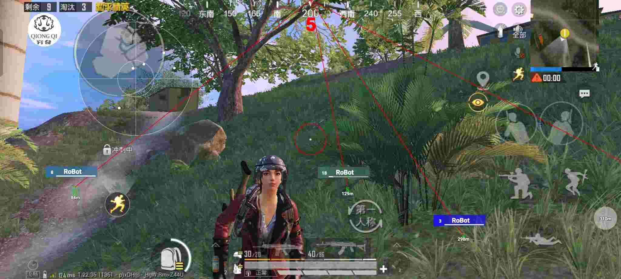 和平精英穷奇直装 - 和平精英外挂联赛辅助预览图